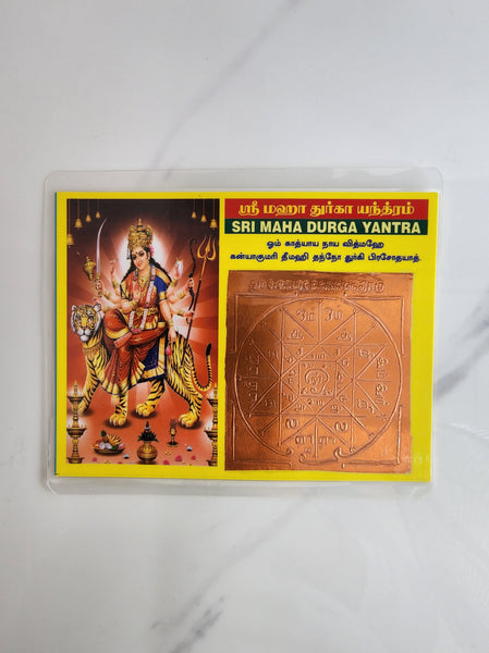 Yantra's of the Divine - Large