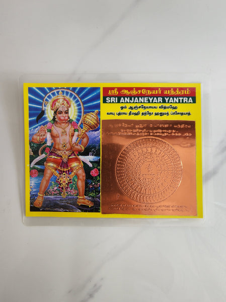 Yantra's of the Divine - Large