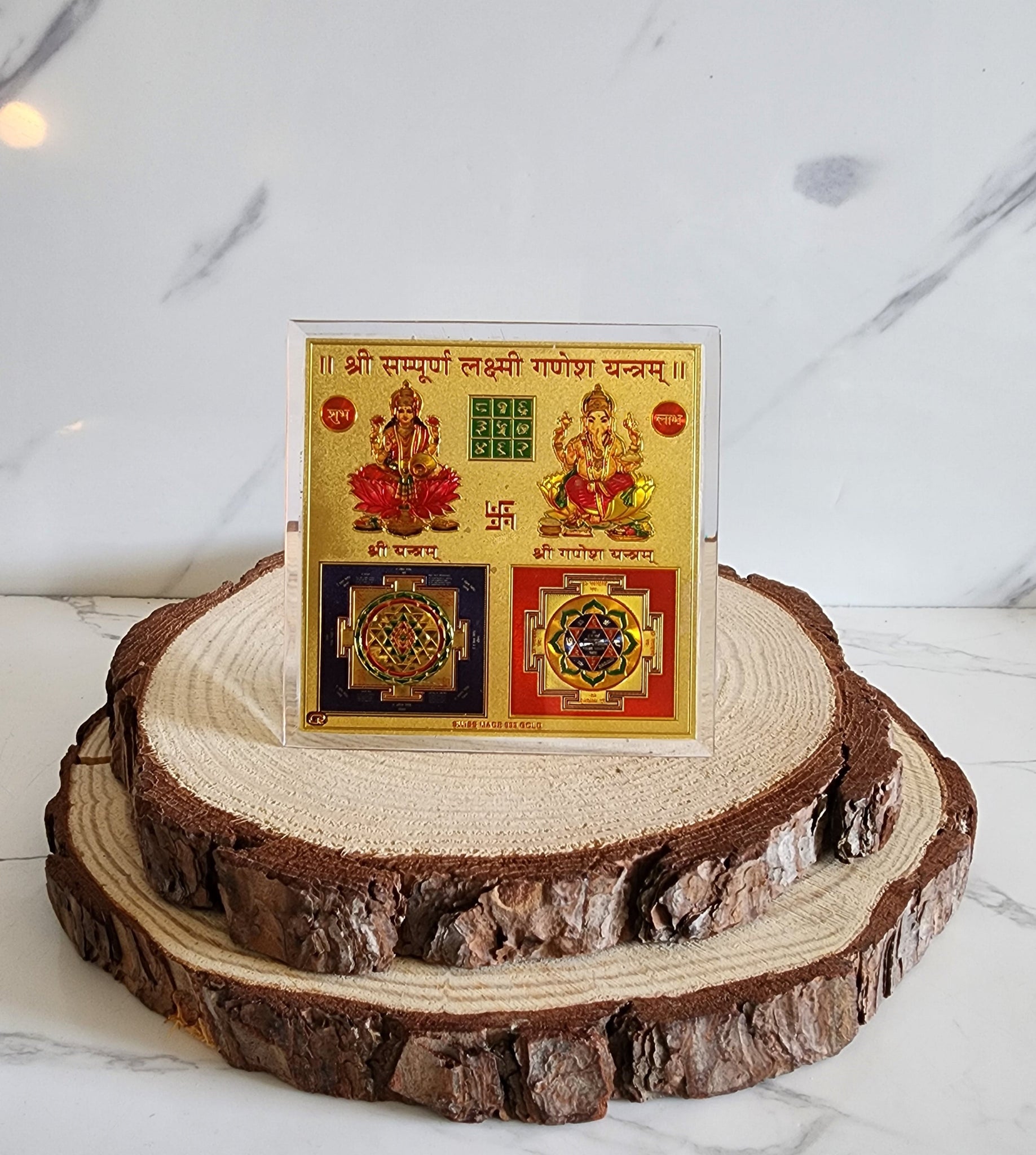 Lakshmi Ganesh Yantra