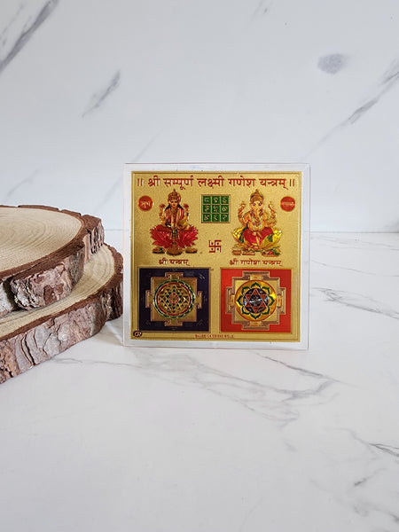 Lakshmi Ganesh Yantra