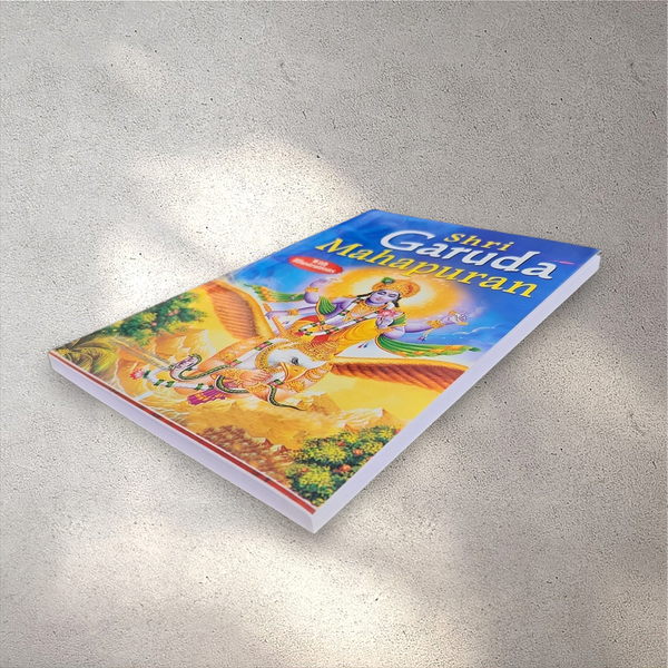 Garuda Puraan
