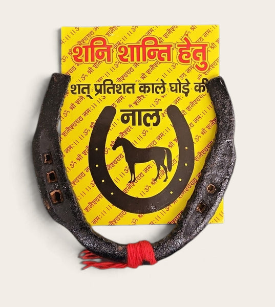 Horseshoe