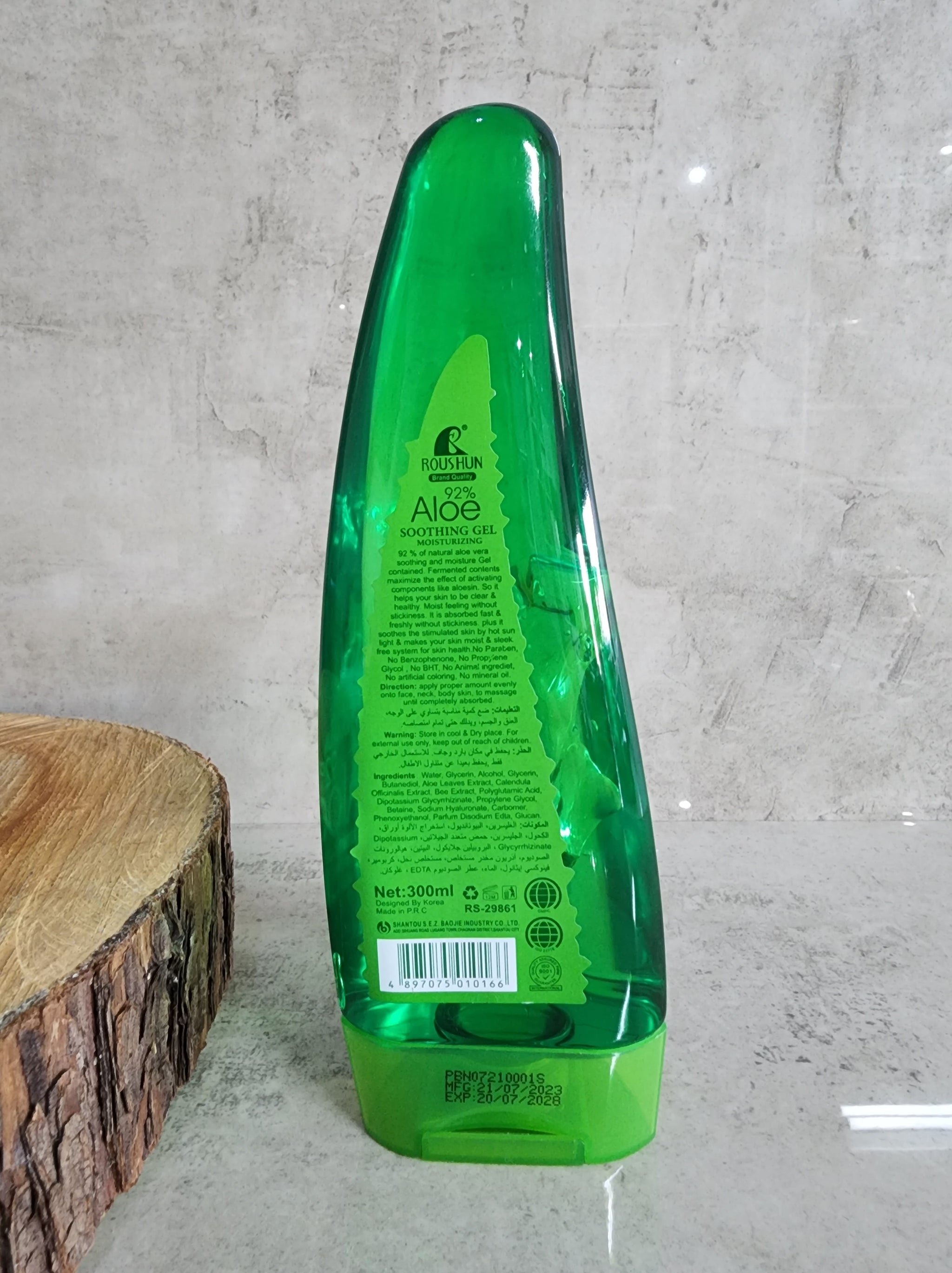 Aloe Vera Gel – The Guru's Hut
