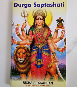 Shri Durga Saptashati