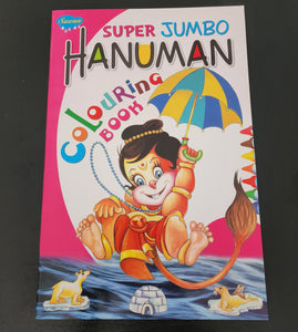 Kiddies Jumbo Hanuman Colouring Book