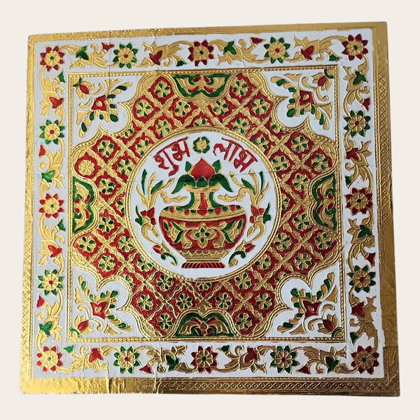 Gold Kalsa Foil Bedhi/ Bajoth (37cm x 37cm)