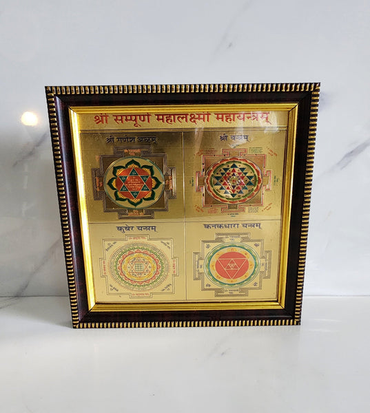 Mahalakshmi Yantra Frame