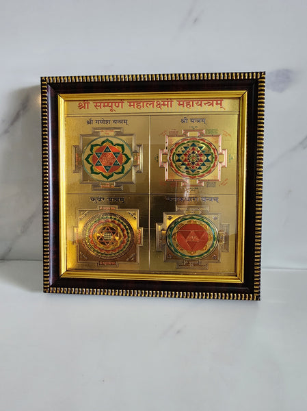 Mahalakshmi Yantra Frame