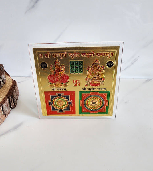 Lakshmi Kubera Yantra Frame