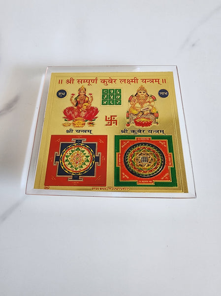 Lakshmi Kubera Yantra Frame