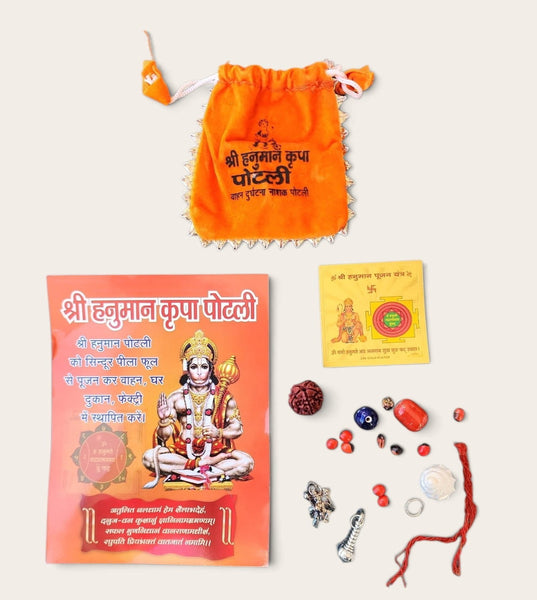 Hanuman Potli