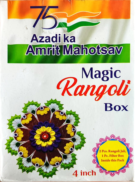 Rangoli Magic Box - Small