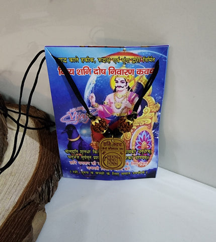Shani Nal Nagar Pendant