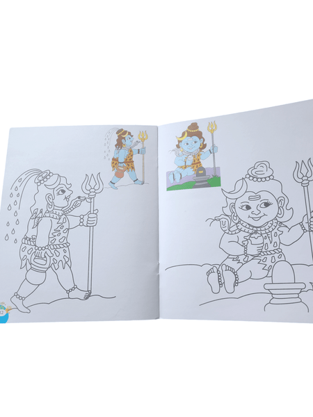 Kiddies Shiva Colouring Book