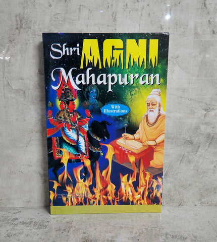 Shri Agni Mahapuran