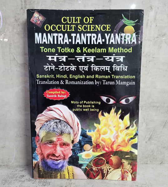 Yantra, Mantra, Tantra and Occult Sciences