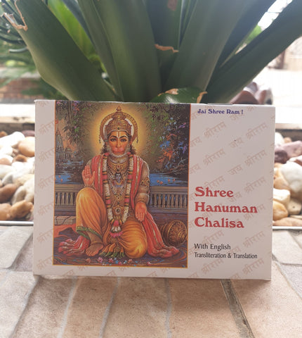 Shri Hanuman Chalisa