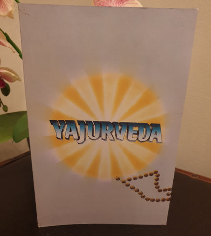 Yajur Veda